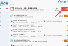 电脑进入账户时蓝屏问题的解决方法（应对电脑账户登录时蓝屏出现的突发情况）