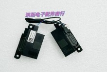 「探究以5s的音响的优劣及用户体验」（「通过、特点、用户反馈来评估5s音响的表现」）