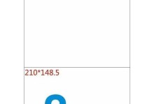 电脑上如何打印标签教程（简单易学，快速高效）