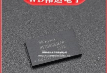 DDR34G内存的性能与优势（为何选择DDR34G内存及其使用场景）