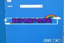 解决电脑帐户密码错误的有效方法（忘记密码？别担心，这里有助你找回密码的有效技巧！）