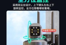 手机双摄像头的颠覆性革新（拍摄创意无限，手机双摄像头的崛起）