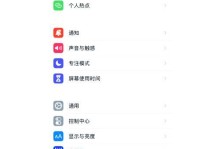 苹果手机如何改字体,苹果手机字体更换全攻略