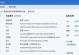 断网电脑开不了机,揭秘网络连接与电脑启动的紧密关系