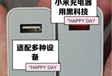 小米笔记本充电器可以充手机吗,兼容手机充电，便捷生活新选择”