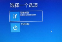 电脑突然没有声音和无法开机问题解决方法（解决电脑无声和开机故障的实用指南）