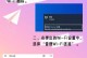 电脑怎么设置无线网络,电脑无线网络设置全攻略