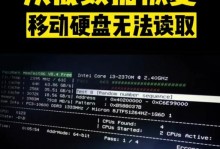 文件夹访问被拒绝无法删除需要权限的解决方法（如何获取文件夹删除权限并解决访问被拒绝问题）