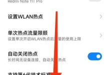 手机免费上网最新方法,五大实用方法助你随时随地畅享网络