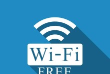揭秘直接显示WiFi密码神器的利与弊（方便实用的WiFi密码查看工具及其潜在风险）