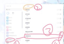 笔记本怎么开热点,共享便捷无线网络