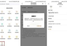 如何防止联通卡掉的方法