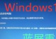 联想电脑断电后蓝屏的解决方法（从蓝屏到完美恢复，教你如何应对联想电脑断电后的困扰）