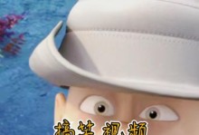 轻松学习制作搞笑动漫剪辑，让你笑破肚皮！（轻松学习制作搞笑动漫剪辑，让你笑破肚皮！）