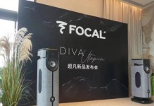 创新的hifi音箱（革新音响市场，定义音乐体验）