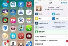 探索iOS9.2系统下4s的卓越表现（发掘iOS9.2系统带给4s用户的全新体验）