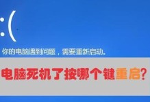 电脑频繁死机，无法开机的原因分析与解决方法（探寻电脑死机的根源，为您解决开机难题）