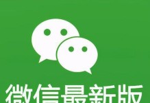 探索苹果iOS8.0系统的创新之路（开启智能生活的新篇章）