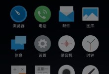 探索魅族5.1系统的魅力与创新（揭秘魅族5.1系统的卓越性能与全新功能）