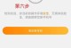 微博手机后缀怎么改,微博手机版后缀修改技巧，让你的内容更吸睛！