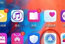 华为自拍杆怎么连蓝牙,华为自拍杆蓝牙连接指南