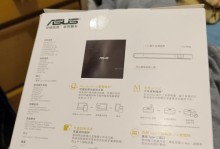 电脑外接光盘驱动教程（如何正确连接电脑外接光盘驱动器，避免常见问题）
