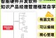 自学产品经理的实用方法（打造独立学习路径，助力个人职业发展）