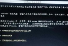 解决电脑拷贝U盘错误的方法（轻松应对U盘拷贝错误，找到有效解决方案）