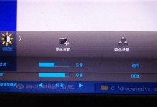 电脑屏怎么调亮度,电脑屏幕亮度调节技巧全解析