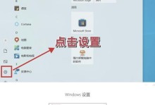 电脑开机显示转到设置激活windows怎么办,电脑开机提示“转到设置激活Windows”的激活攻略