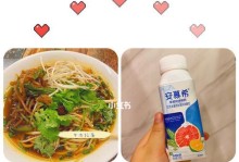 电脑下单轻松享受中餐早餐（教你如何利用电脑轻松订购中餐早餐，体验无忧的美味早晨）