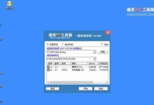 XPS使用教程（一步步学习如何使用XPS进行高效工作）