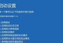 电脑默认程序错误的解决方法（如何修复电脑默认程序设置问题及避免类似错误发生）