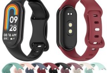 乐心手环watch（探索乐心手环watch，带你走向健康时尚的新时代）