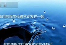 重新安装Win7系统教程（从零开始，轻松搞定Win7系统重装！）
