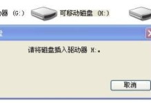 移动硬盘取消了会怎么样,移动硬盘取消后的时代变革与挑战