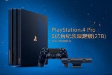 PS4金色港版质量测评（金色港版PS4值得购买吗？质量如何？）