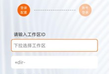 手机云电脑使用教程（免费云电脑服务让您随时随地高效办公）