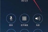 手机打电话没有声音怎么办,手机打电话无声音解决攻略