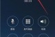 手机打电话没有声音怎么办,手机打电话无声音解决攻略