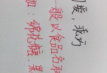 创造独一无二的网名（通过探索他人未曾触及的网名，用独特的称号塑造个人形象）