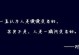 用电脑制作个性化情感语录教程（简单上手，轻松定制属于你的情感宣言）