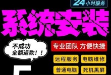 Win7和Win8双系统安装教程（详细教程，让你轻松享受两个操作系统的便利）