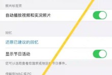 如何将大量照片导入电脑（简单步骤教你高效导入照片，轻松整理珍贵回忆）