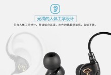 深海塞尔ie60的卓越性能与创新设计（探索无尽深海，品味卓越科技之美）