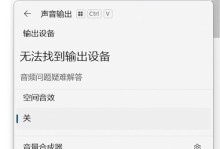 电脑声卡驱动错误的解决方法（解决电脑开机时声卡驱动错误的实用技巧）