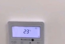 格力中央空调设置方法,轻松设置，舒适生活