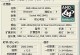 电脑cpu温度过高关机再也开不了机,探究原因与解决方案