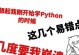 电脑小白最常犯的错误（避免这些错误，让你成为电脑高手）