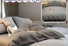 探究MUJI家具的品质与价值（MUJI家具的设计理念、制造工艺以及用户反馈）